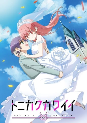 Tonikaku Kawaii, Cover, HD, Serien Stream, ganze Folge