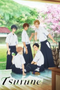 Cover Tsurune, Poster, HD