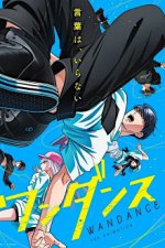 Staffel 1 Cover, Poster