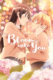 Yagate Kimi ni Naru, Cover, HD, Serien Stream, ganze Folge