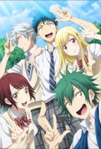 Yamada-kun to 7-nin no Majo Cover, Poster, Yamada-kun to 7-nin no Majo DVD