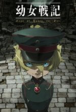 Cover Youjo Senki, Poster Youjo Senki