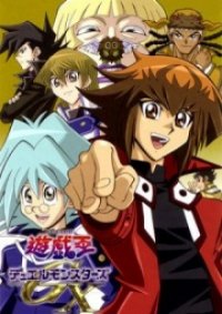 Yu-Gi-Oh! GX Cover, Stream, TV-Serie Yu-Gi-Oh! GX