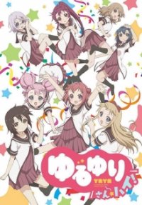 Yuru Yuri Cover, Poster, Yuru Yuri DVD